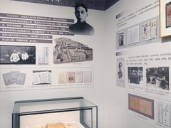 -乌镇东栅景区-茅盾故居