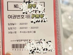 -乐天免税店(明洞店)