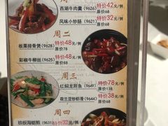 菜单-潮福城大酒楼(湖滨北路店)
