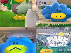 -天河领展广场