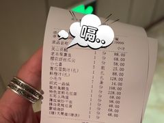 -同庆楼(大钟寺店)