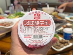 -老白清真烧烤(锦州旗舰店)