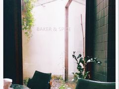 -BAKER&SPICE(安福路店)