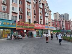 -名超海鲜烧烤大排档