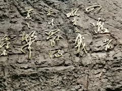-四渡赤水纪念馆