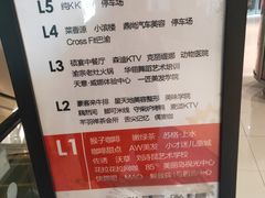 -日月光中心广场