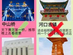 -白塔山公园