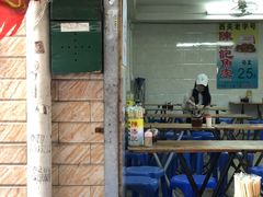 -陈添記·祖傳爽鱼皮·西关老字号(广州首店)