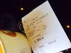 账单-艾薯夫妇Aysh(福田星河COCOPark店)