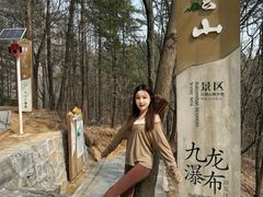 -洛阳白云山景区