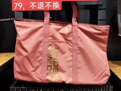 -UNDER ARMOUR(新燕莎奥莱店)