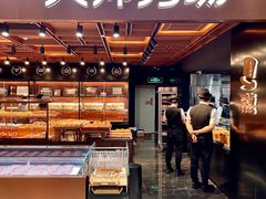 -御品轩(汉神购物广场店)