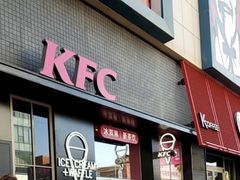 -肯德基(中华路店)