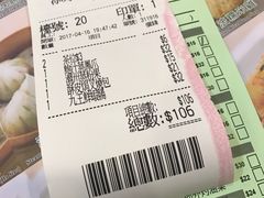 -添好运点心专门店(中环IFC店)