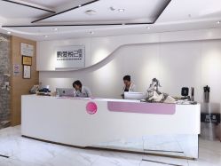 -深圳鹏爱悦心医疗美容医院