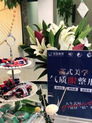 -联合丽格·张菡丽格医疗美容