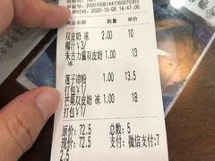 -仁信老铺(华盖路店)