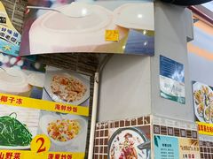 -太婆抱罗粉…海南特色小吃(一市场店)