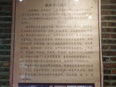 -横沥牛庄(总店)