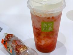 霸气芝士山楂草莓-奈雪的茶(国金中心店)