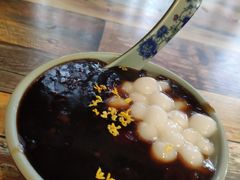-大郎桥瑞陆糖粥(小太平巷店)