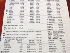 菜单-大成海鲜烧烤·海鲜粥(长寿路店)