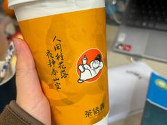 -KUNCHA鲲茶·江西制茶(铜锣湾店)