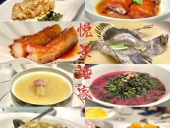 -悦景酒家(罗湖店)