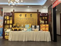 -东来顺饭庄(金泉广场店)