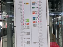 -螃蟹岬(地铁站)