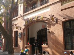 -良友书坊(安徽路店)