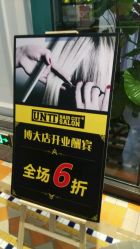 -IDESIGN艾迪赛 美学