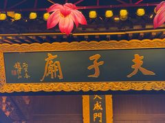 -耳域躺式采耳SPA馆(新街口店)