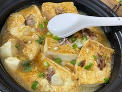 米庄自磨豆腐煲-米庄·原味私房菜(骏壹万邦店)