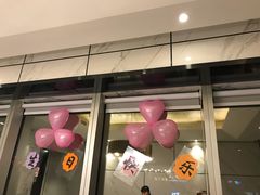 门面-海底捞大排档火锅(打浦路店)