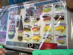 -詹爷爷乌节路街头冰淇淋