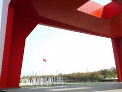 -中国浦东干部学院