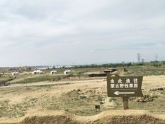 -水洞沟旅游区