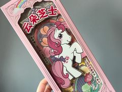 -好利来(七宝领展广场店)