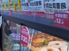 -味多美蛋糕(安定门店)