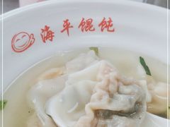 -海平馄饨(逍遥二路店)