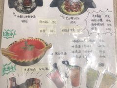 菜单-Yolo韩国创意料理