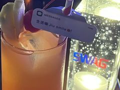 -SWAG·日咖夜酒·城市露营
