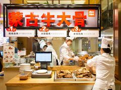 门面-西贝(大卫城店)