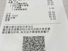 -麦当劳(无锡永乐店)