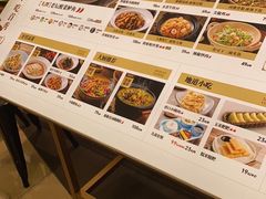 -首秀·四川料理(吾悦广场店)
