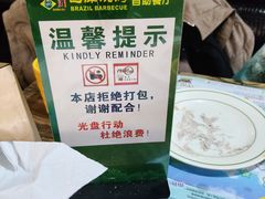 -巴犀烧烤(新崇光店)