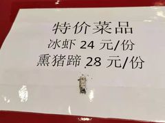 -好口味小吃楼·东北菜(太原南街店)