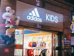 -宝大祥青少年儿童购物中心(南京东路店)