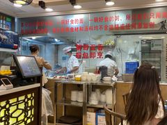 大堂-丽的面家(多宝路店)